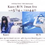 5月14日（月）@下北沢440（four forty）