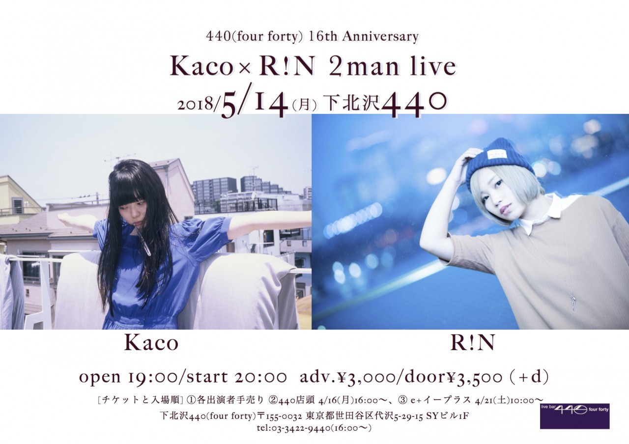 5月14日（月）@下北沢440（four forty）