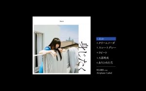 2nd Mini AL「身じたく」トレーラー