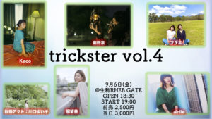 9月6日(金)奈良・生駒RHEB GATE