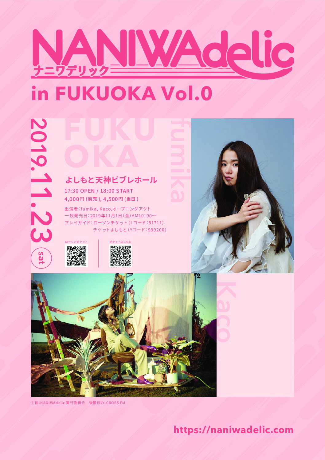 11月23日（土）＠よしもと天神ビブレ（福岡）