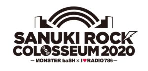 3月21日(土)22日(日)高松