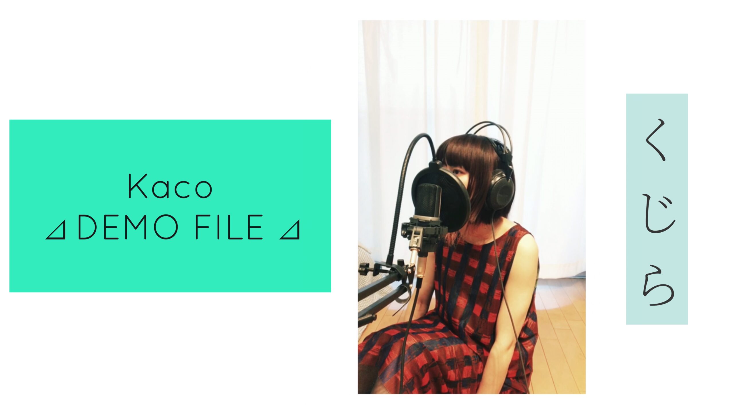 Kaco - くじら ［ Kaco ⊿ DEMO FILE ⊿ ］ #8