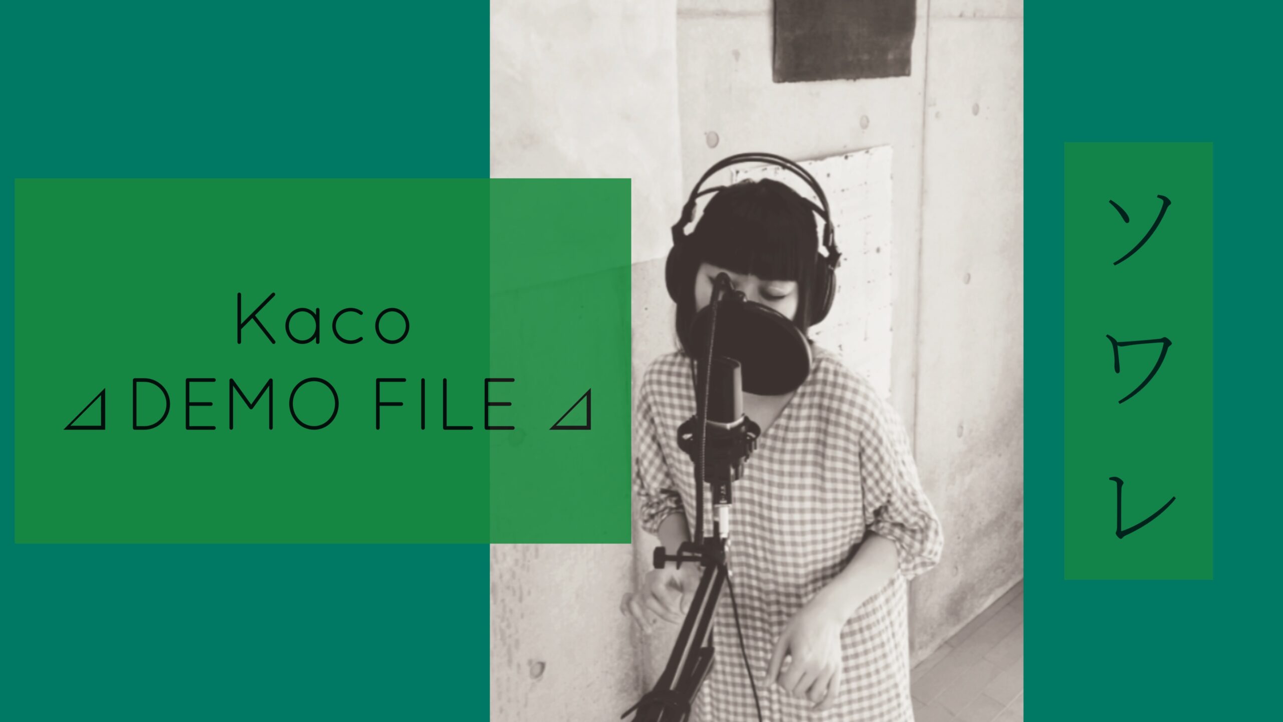 Kaco - ソワレ ［ Kaco ⊿ DEMO FILE ⊿ ］ #9