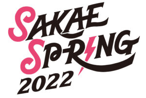22年6月4日5日<br> SAKAE SP-RING 2022<br>*Kacoは5日14:00~SUNSETBLUEに出演!