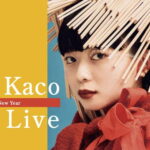 23年1月28日New Year Live@八幡浜市文化活動センター