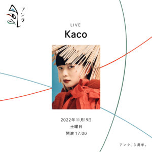 22年11月19日『アンク3周年記念公演』#1 Kaco