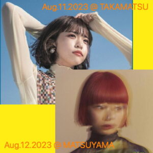 23年8月11日/12日 "ちゃんゆ胃さん"1st EP「あなたの胃袋掴みたい」リリース記念ツアーへ<br>Kaco参加します
