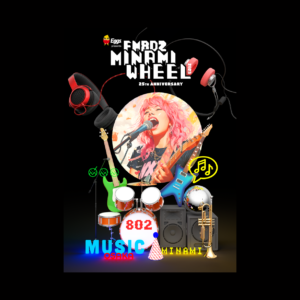 23年10月7日-9日 MINAMI WHEEL 2023 Kacoは9日FootRock&BEERS 16時30分〜