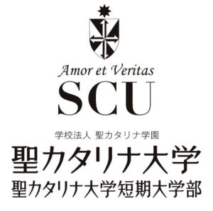 聖カタリナ大学(北条キャンパス)大学祭 2023