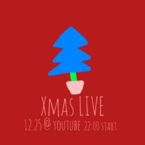 KACO YOU TUBE LIVE(12月25日/Christmas Special Live)