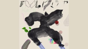 2024.6.26 デジタルシングル『FOOL.ヒマラヤ』リリース