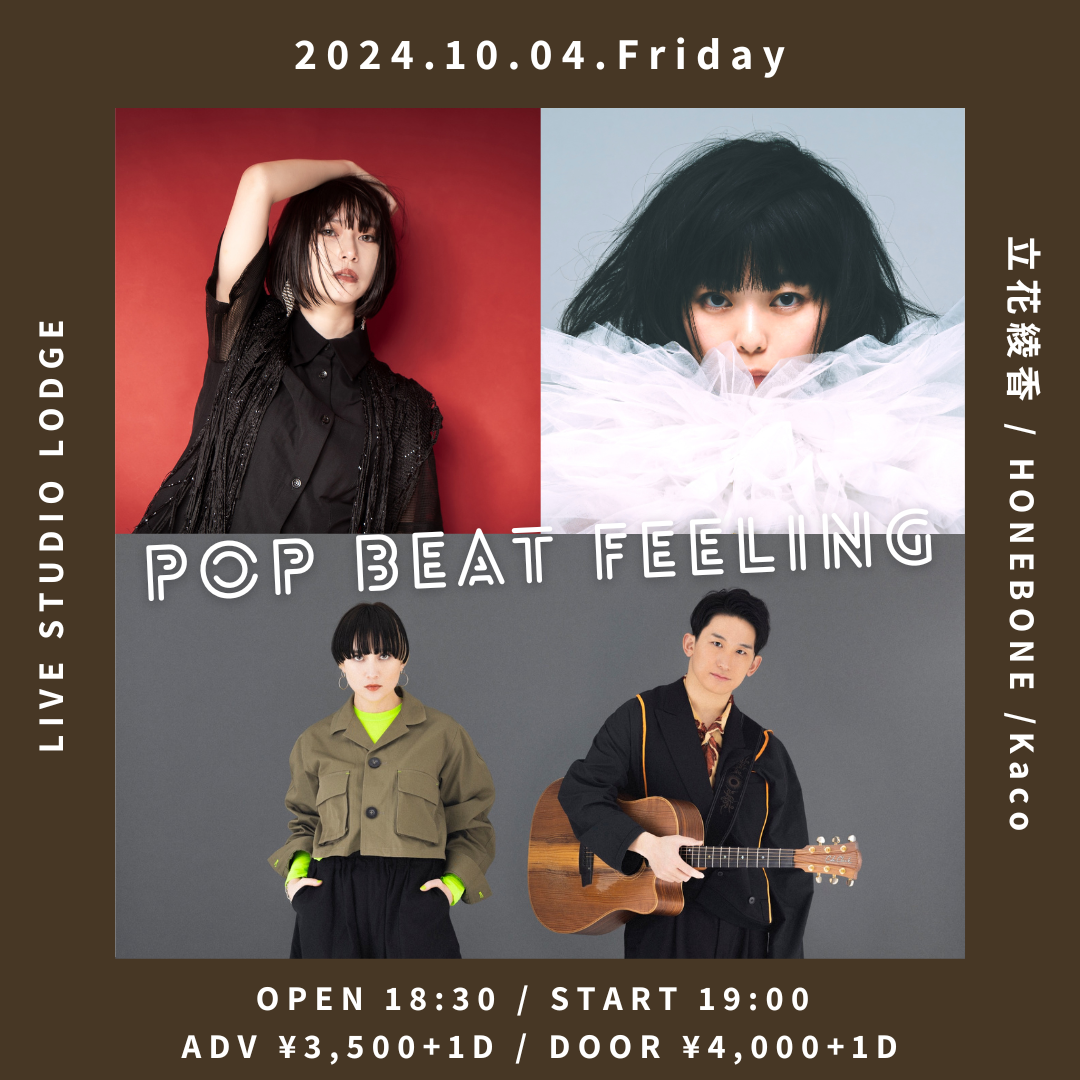 24年10月4日(金) pop beat feeling @ 代々木LIVE STUDIO LODGE