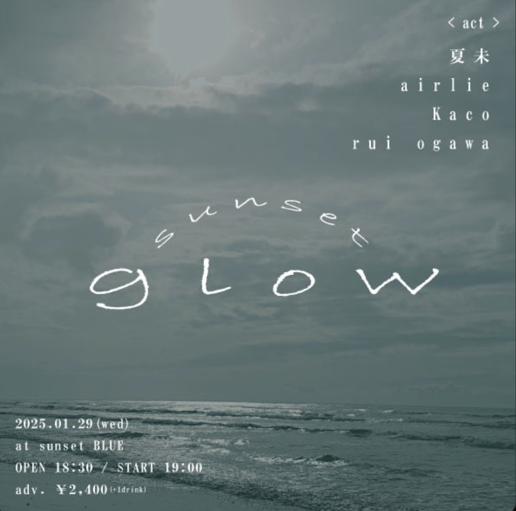 25年1月29日(水)  @ sunset BLUE "sunset glow"